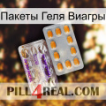 Пакеты Геля Виагры new12